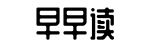 信息站,爆料平台,社区平台-推三阻四网